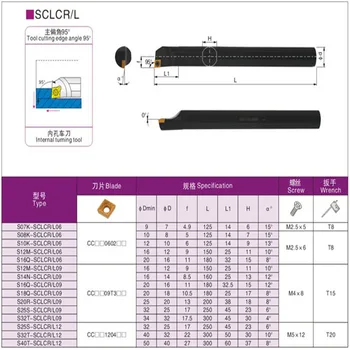 1 kom. S10K-SCLCR06 SCLCL06 Unutarnji držač токарного alat za spiralne bušilica štap okretanje rezni alat za CCMT060204