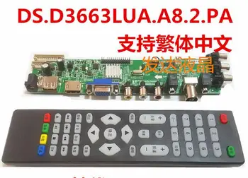 Z. VST.3663.Naknada upravljački program za kontroler LCD tv DVB-T2 s led pozadinskim osvjetljenjem