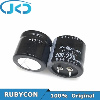 4 kom./10 kom. RUBYCON 220 UF 400 30*25 mm 220 UF 400 220 220 30x25 mm Aluminijski elektrolitski kondenzator