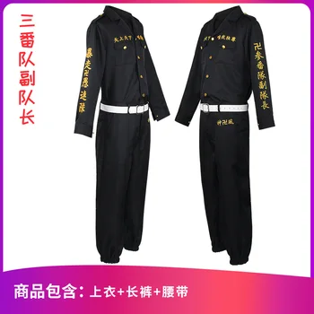Токийские osvetnici Majice Сано Мандзиро cosplay odijela токийские osvetnici Tokyo banda Манджи uniformi crni plašt Halloween anime